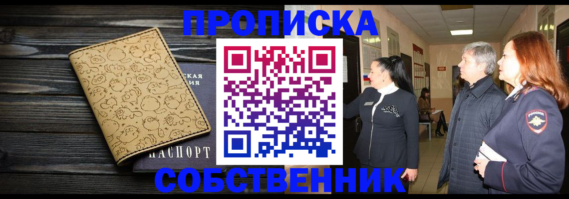 регистрация для дет. сада в Заволжье